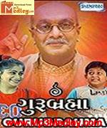 Brahma 1991 song download